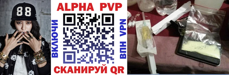 МЕГА как зайти  даркнет сайт  Сергач  Alpha PVP крисы CK 