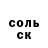 Героин гречка Serg Bubnoff