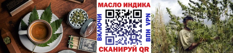 купить наркотики цена  Сергач  Печенье с ТГК марихуана 