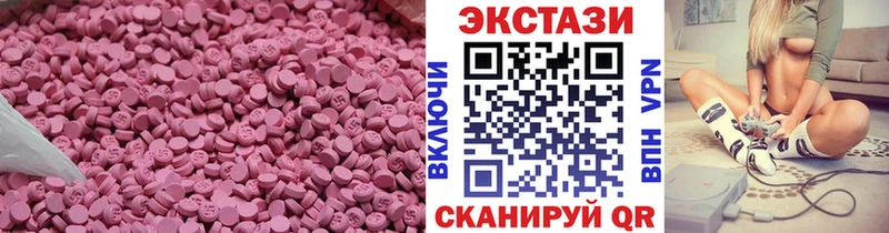 OMG вход  Сергач  ЭКСТАЗИ VHQ  дарк нет формула  сколько стоит 