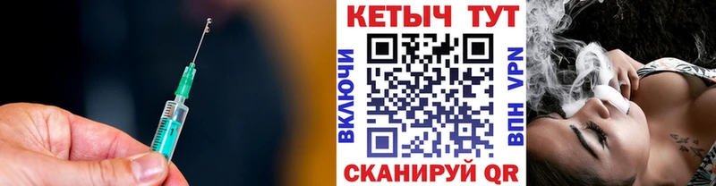 Кетамин VHQ  где купить   omg как войти  Сергач 