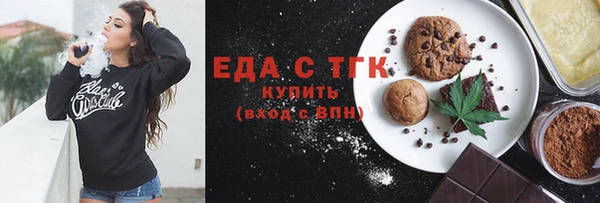 соль курить ск Балахна
