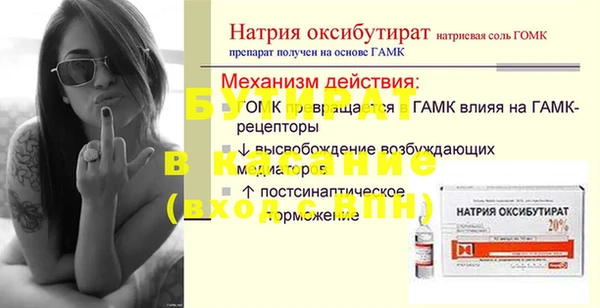 соль курить ск Балахна