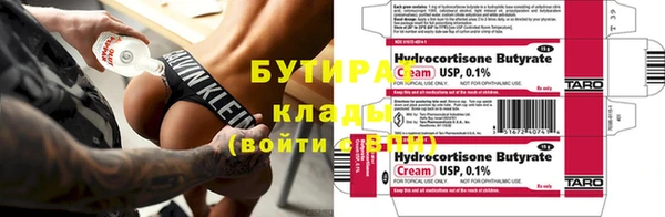 соль курить ск Балахна