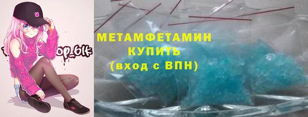 соль курить ск Балахна