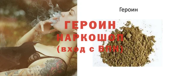 кокаин VHQ Арсеньев