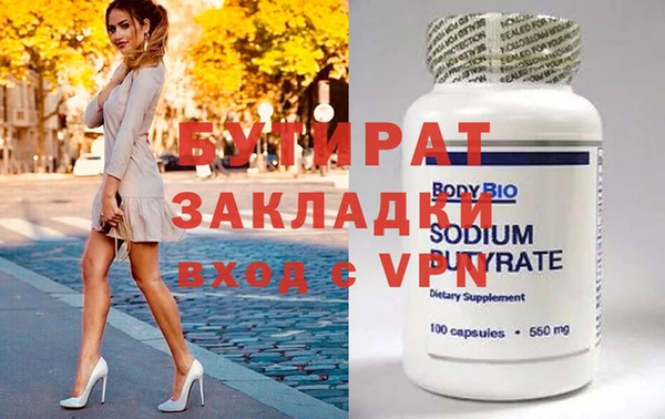 гашиш Баксан