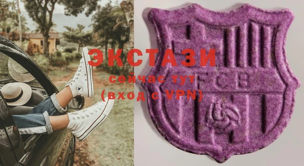 соль курить ск Балахна