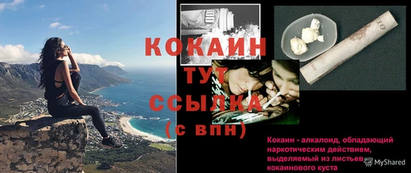 соль курить ск Балахна
