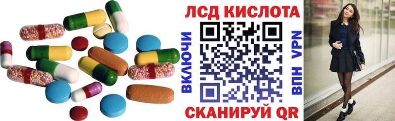 LSD-25 экстази кислота  Сергач 