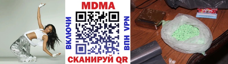 МДМА VHQ  Сергач 