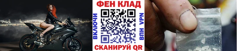 Первитин витя Сергач
