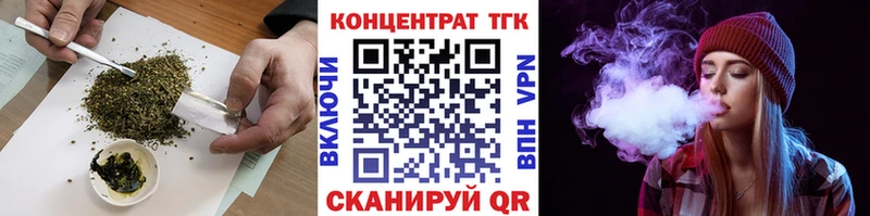 Дистиллят ТГК гашишное масло  Сергач 